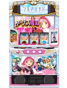 マギアレコード パチスロ機