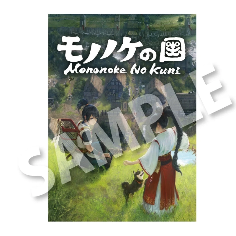 「モノノケの国 Mononoke No Kuni」と書かれたイラスト