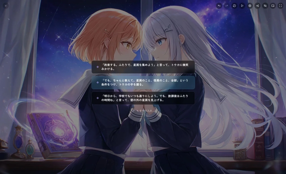 制服の少女二人が窓辺で手を取り合うイラスト