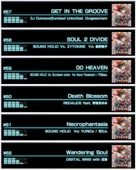 東方Projectの同人音楽アルバムと思われる楽曲リスト