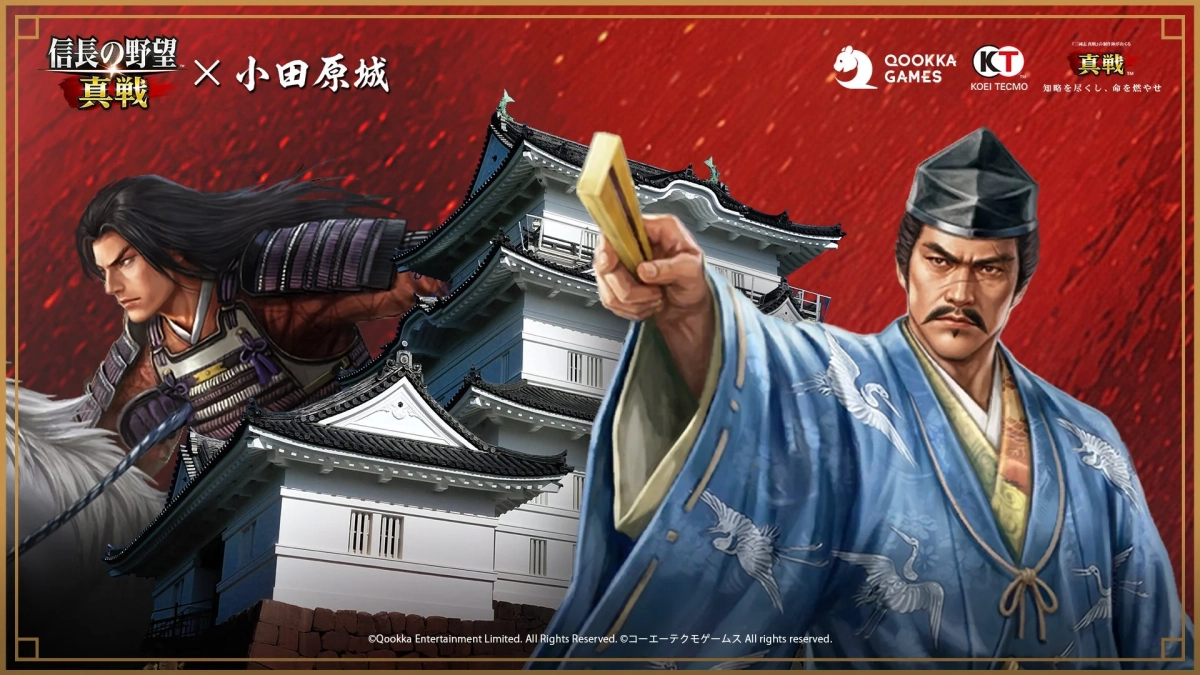 小田原城争奪戦のビジュアル