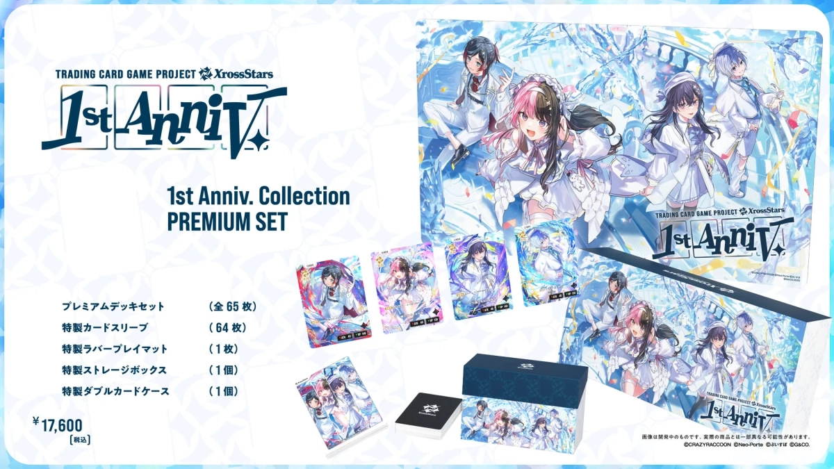 Xross Stars 1st Anniv. Collection PREMIUM SET