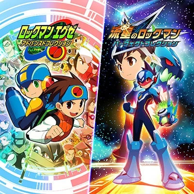 ロックマン サイバー ウェーブ パック