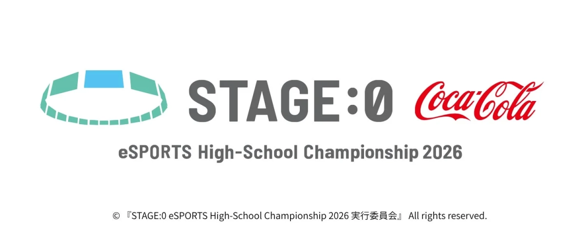STAGE:0 eSPORTS High-School Championship 2026 ロゴ