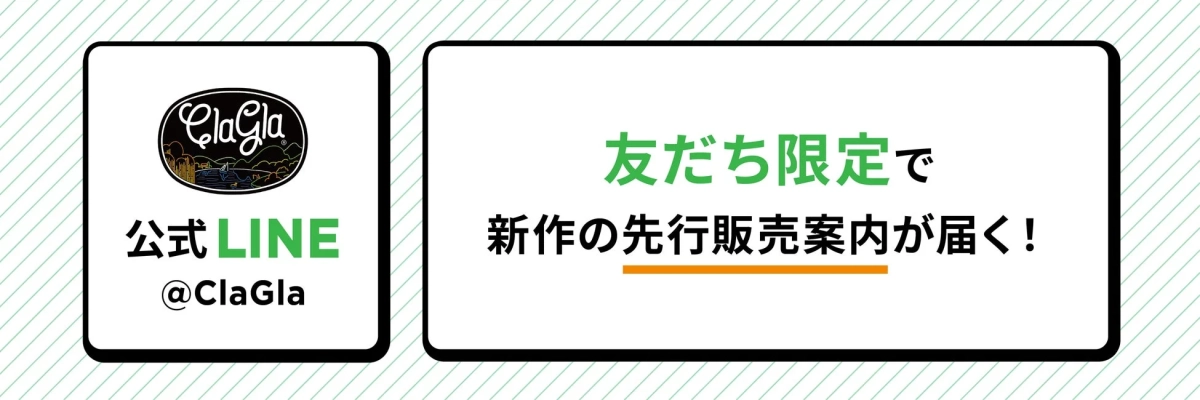 LINE告知