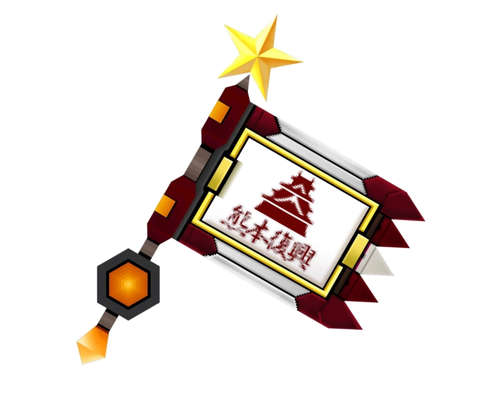 熊本支援キューブB