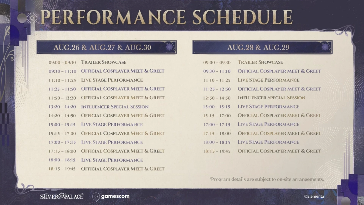 gamescomイベントスケジュール