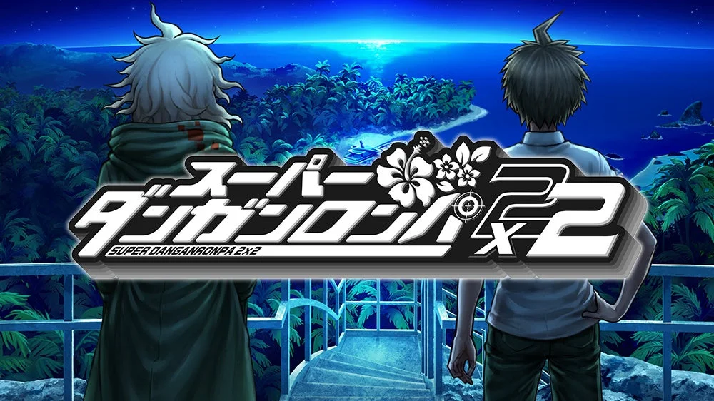 スーパーダンガンロンパ2 キービジュアル