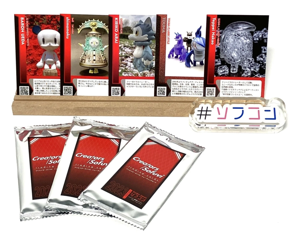 複数のアーティストのソフビカード、トレーディングカードパック、ソフコンアクリルブロック