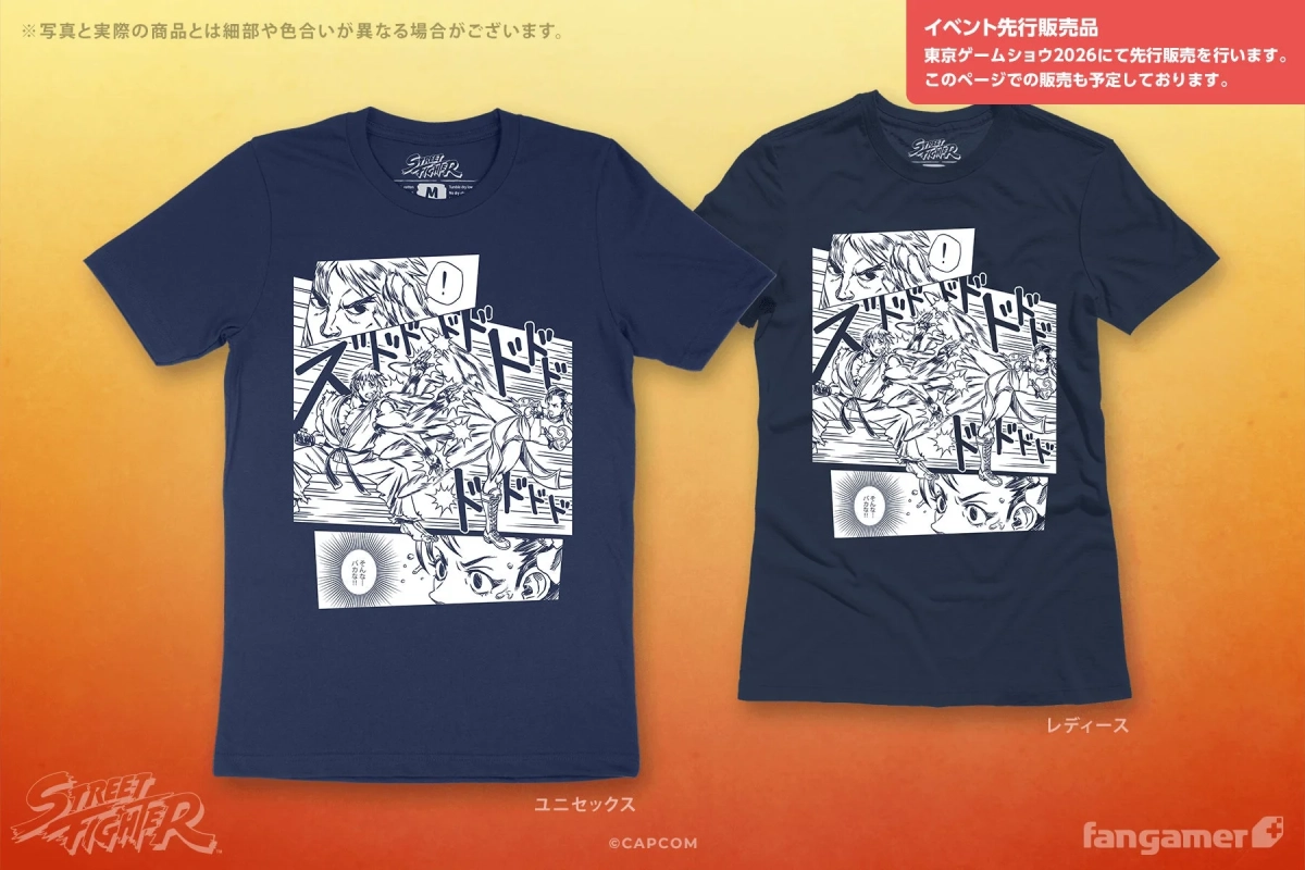 背水の逆転劇 Tシャツ