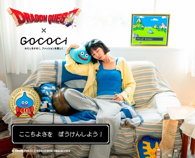 GOCOCiコラボレーション