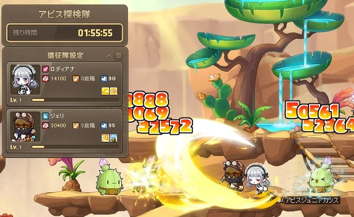 アビス探検隊戦闘
