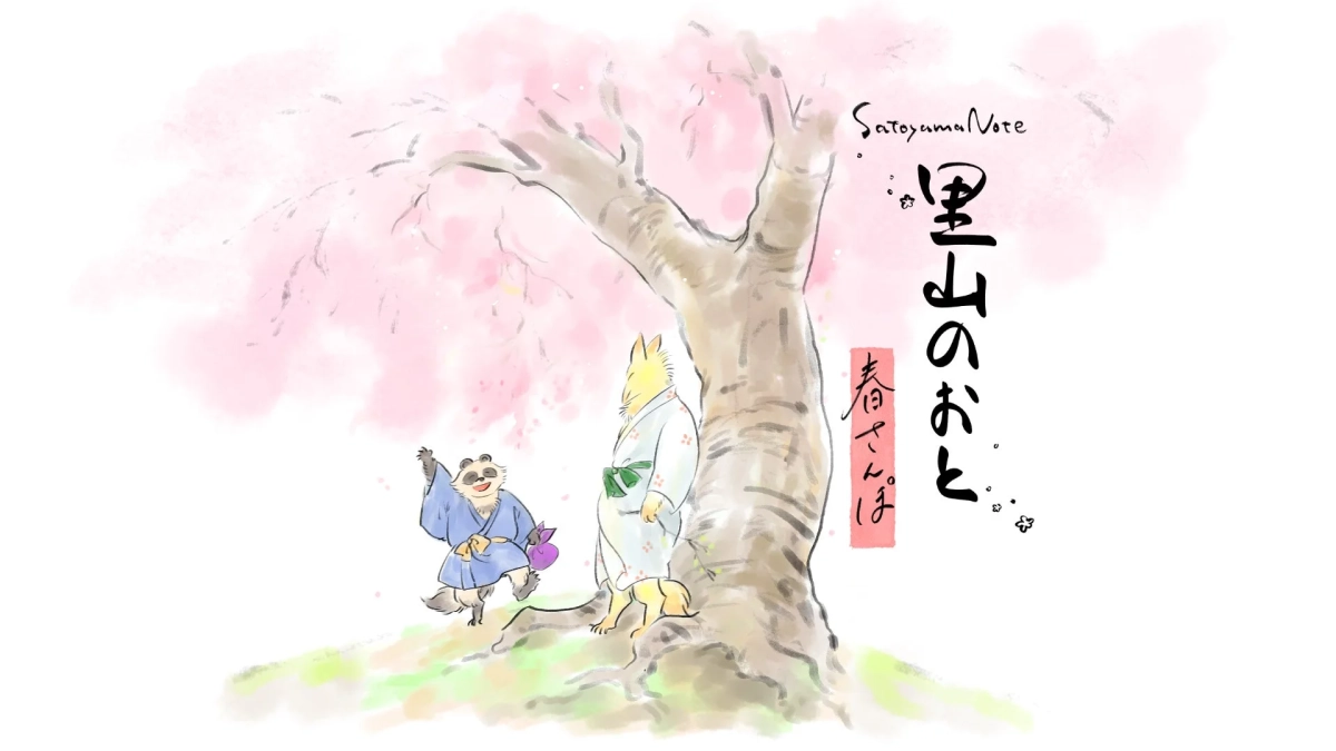 満開の桜の木の下で、和服を着たタヌキとキツネが春の散歩を楽しんでいる様子