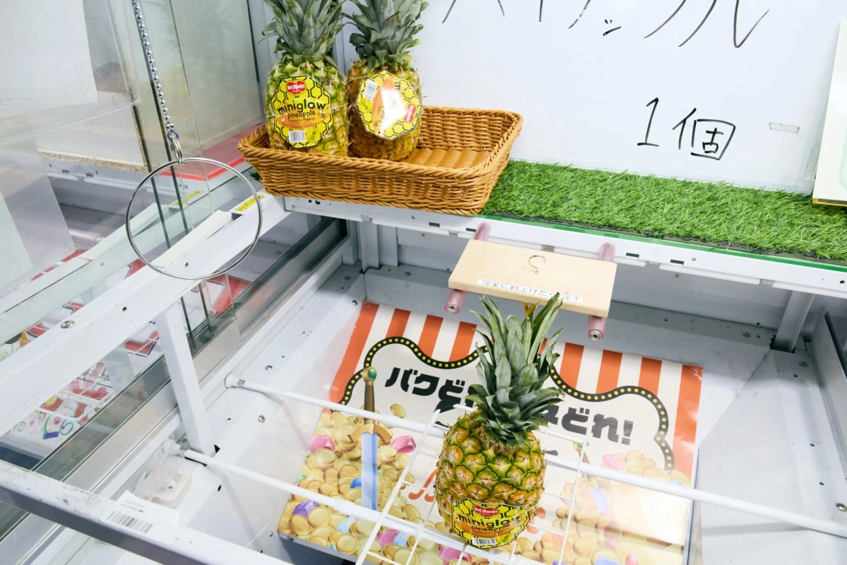 パイナップルが積まれたクレーンゲームの景品画像