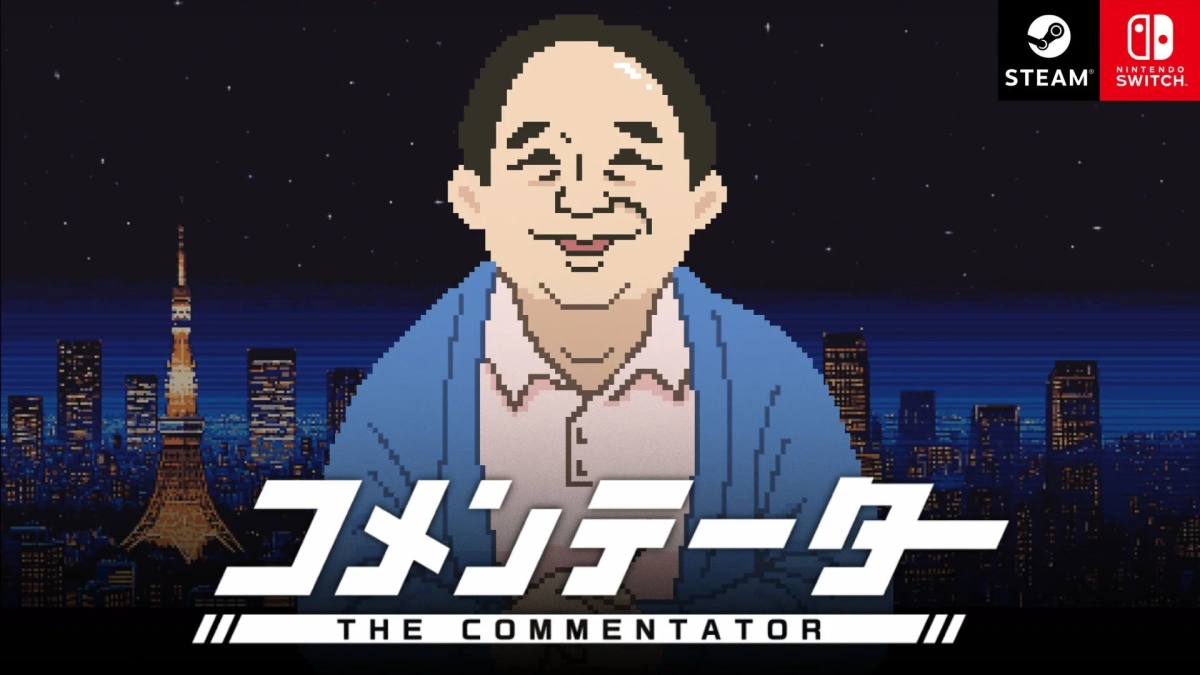 コメンテーター THE COMMENTATOR