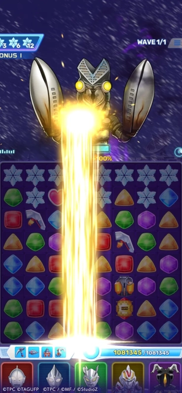 ゲーム画面
