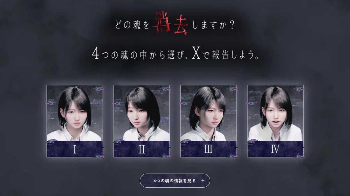 ゲーム画面, 女性キャラクター, 選択肢, UI