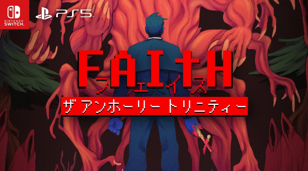 FAITH: The Unholy Trinity ゲームビジュアル