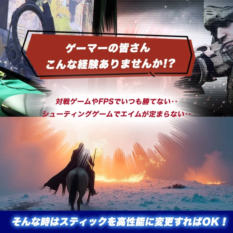 ゲーマーの皆さんこんな経験ありませんか!?