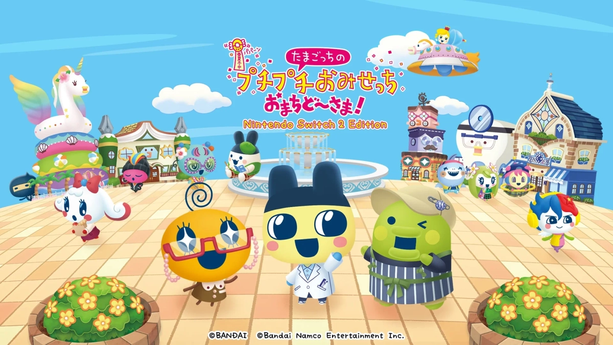たまごっちのプチプチおみせっち おまちど~さま!Nintendo Switch 2 Edition キービジュアル