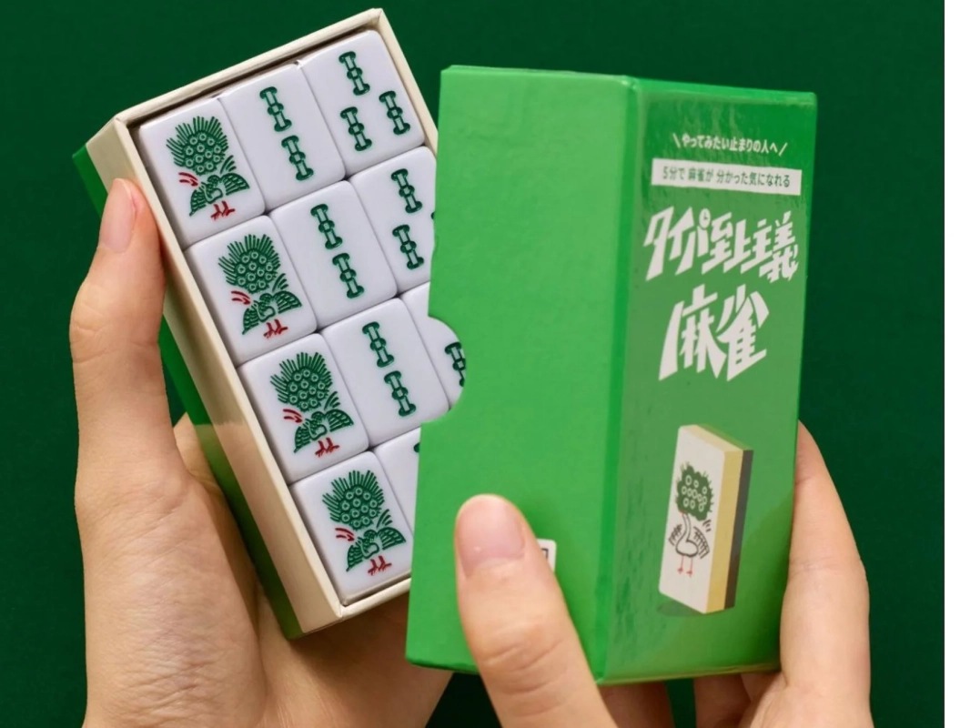 本家麻雀から牌を100枚カット