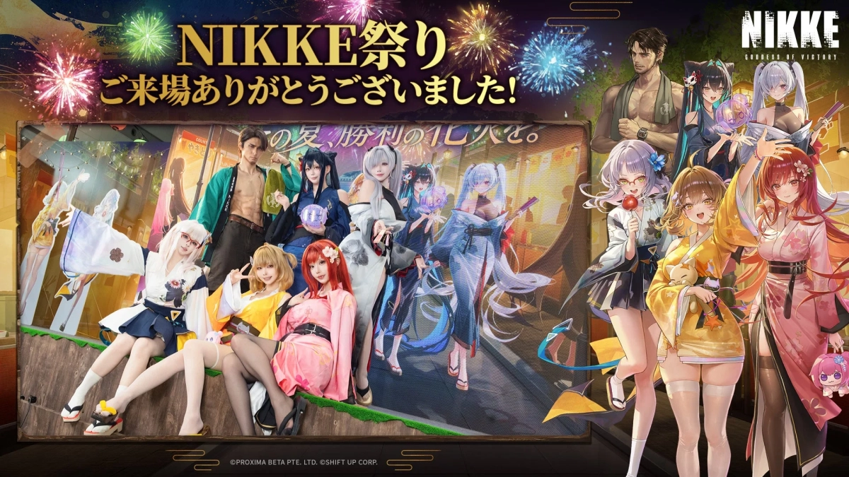 NIKKEコスプレ