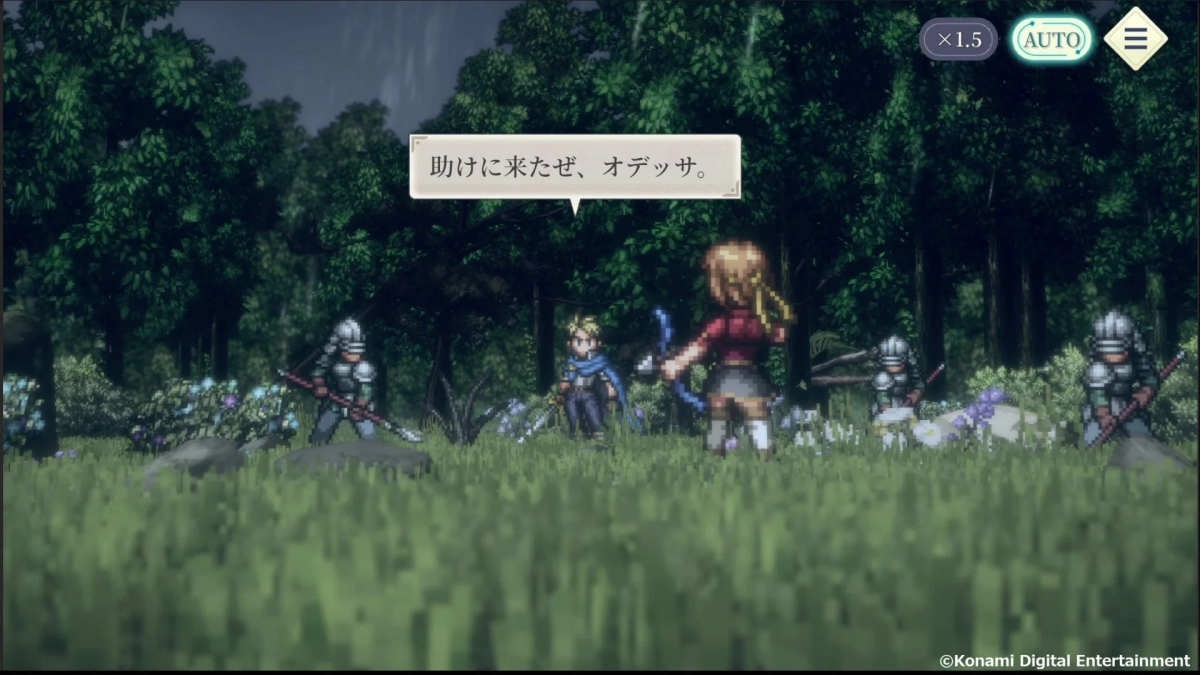 オデッサと兵士
