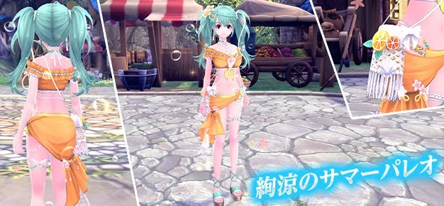 絢涼のサマーパレオ