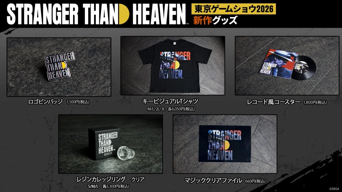 STRANGER THAN HEAVEN 新作グッズ