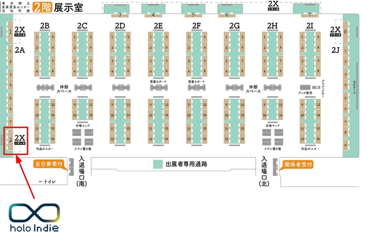 会場マップ