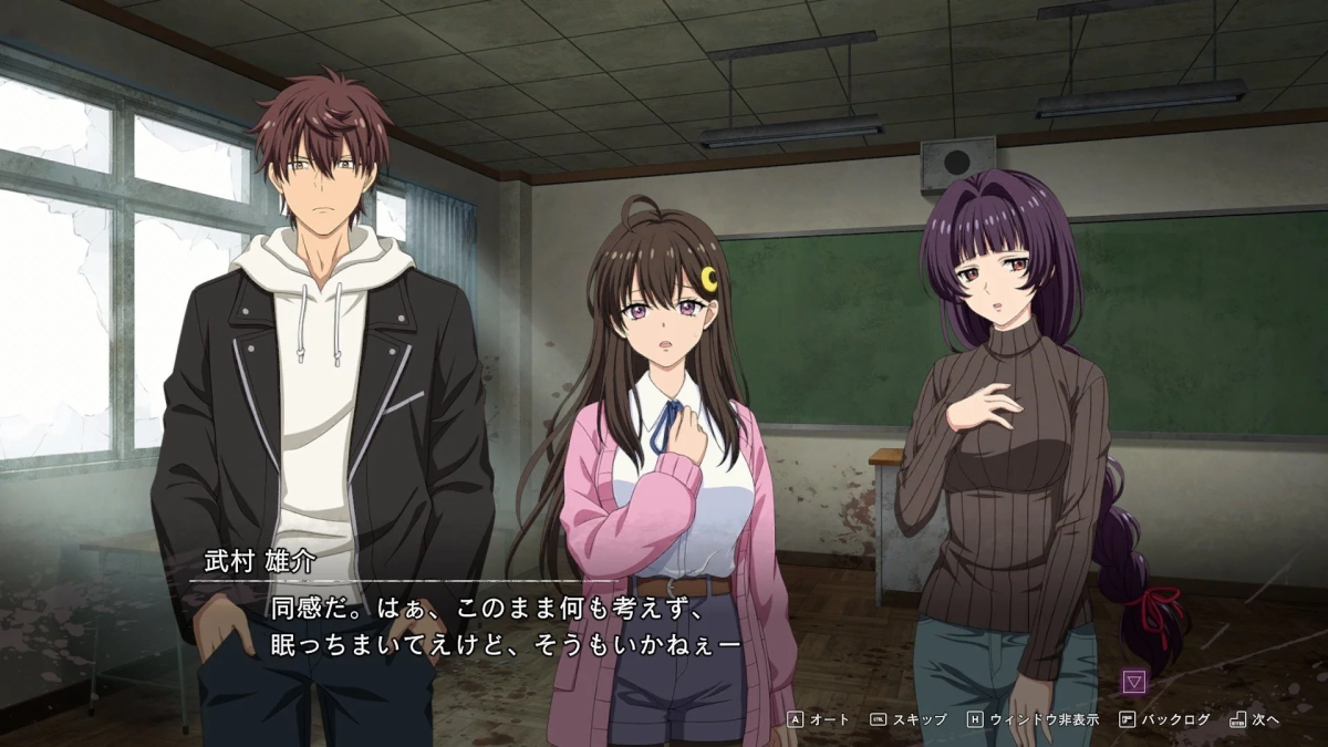 ゲームシステム1
