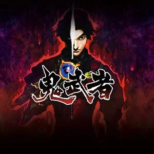 鬼武者