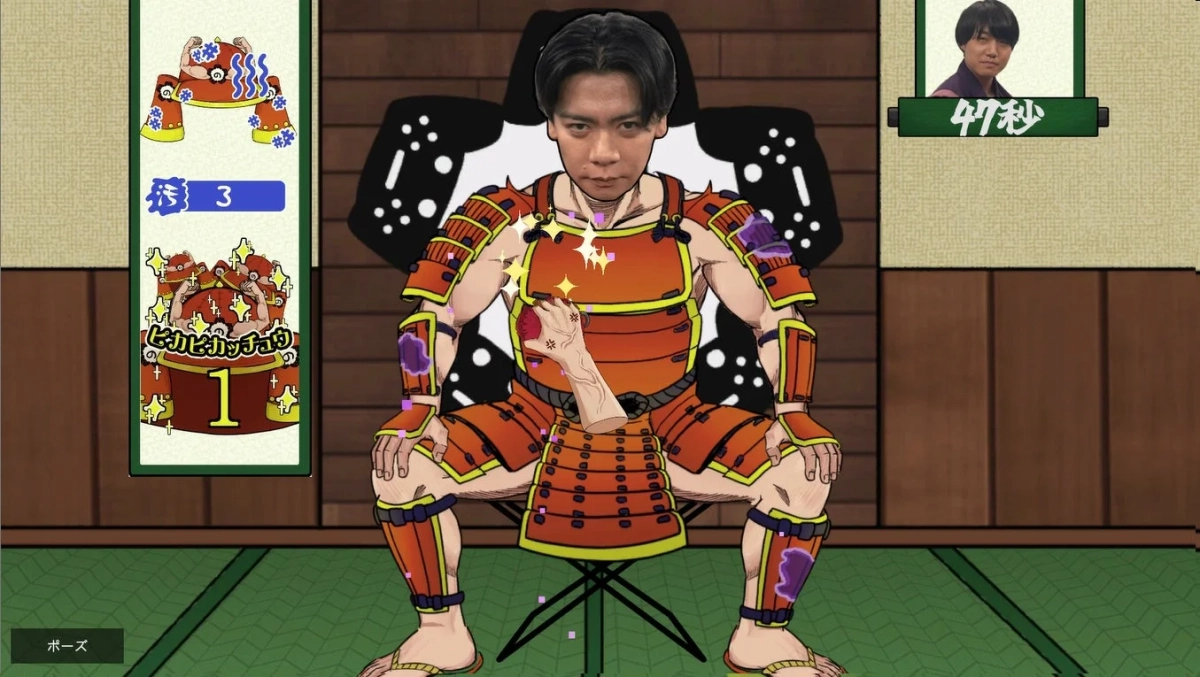 ゲーム画面,武士,男性,合成写真,コミカル,和室,シュール,鎧,ピカピカッチュウ