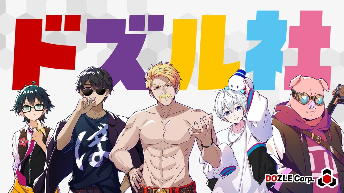 ドズル社集合イラスト