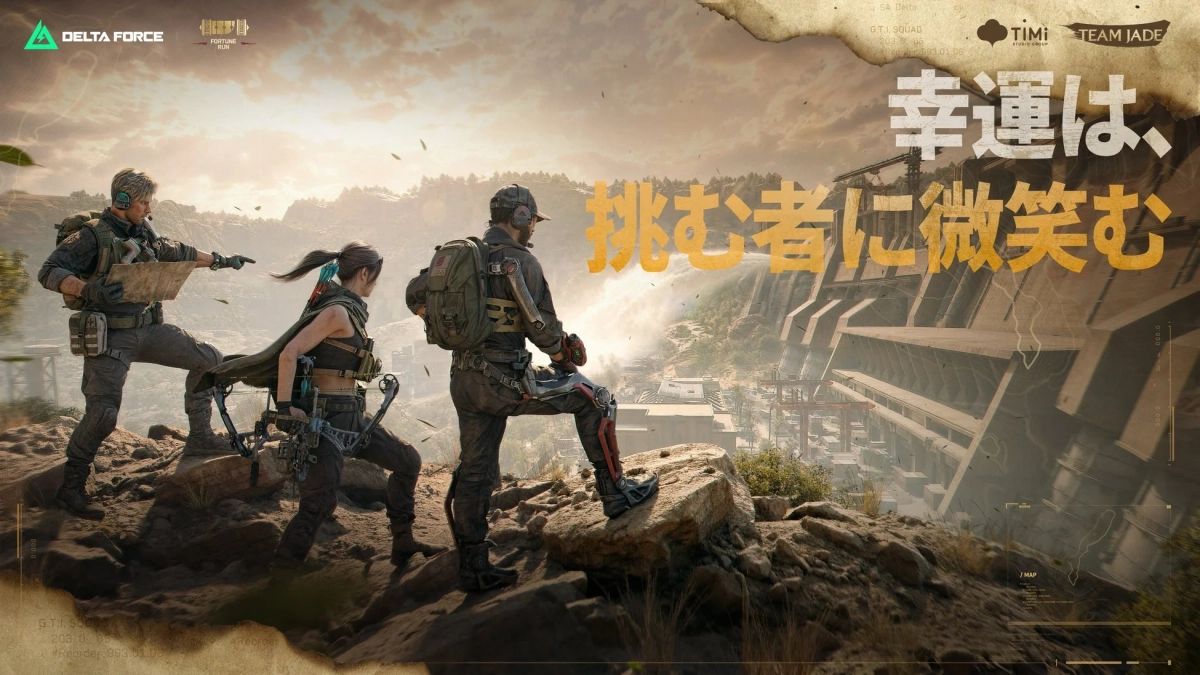 ダムを背景に前進する兵士たち