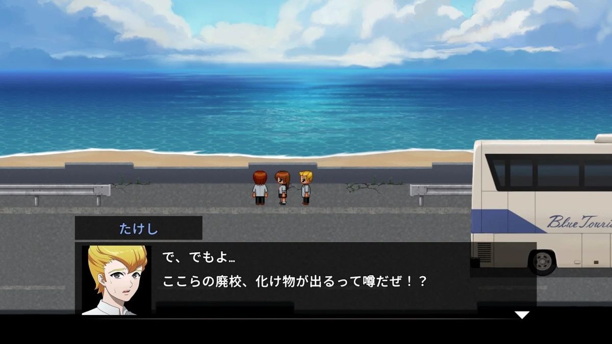 ゲーム画面、ビジュアルノベル、学生、海、海岸