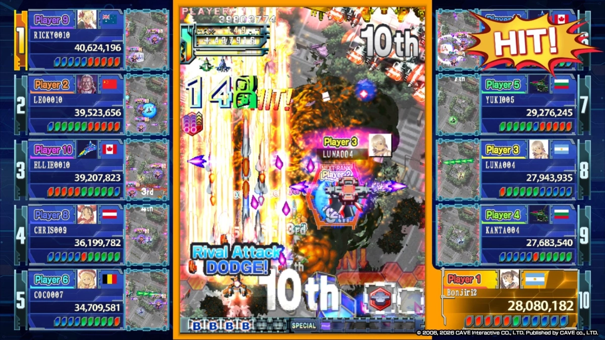 マルチプレイ画面