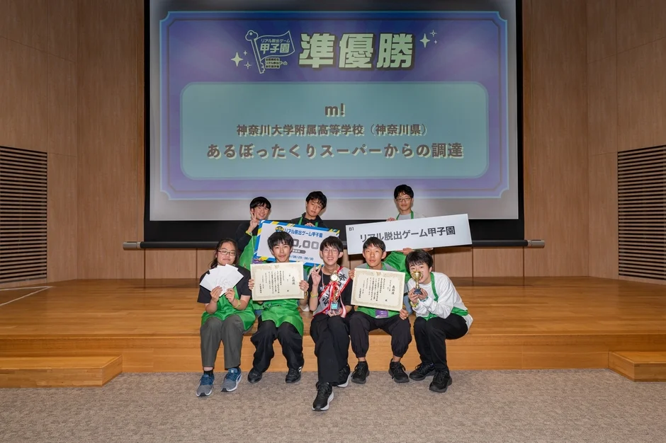 準優勝チームm!の表彰式