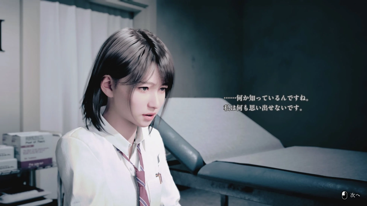 女性, 学生, 制服, 病院, 診察室