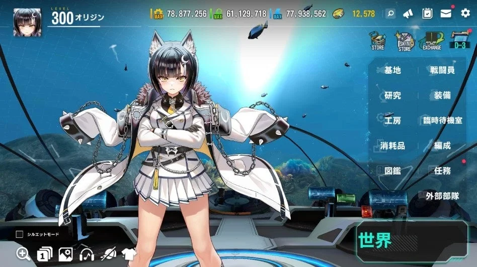 ゲーム画面