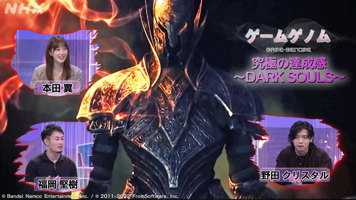 「究極の達成感~DARK SOULS~」エピソード