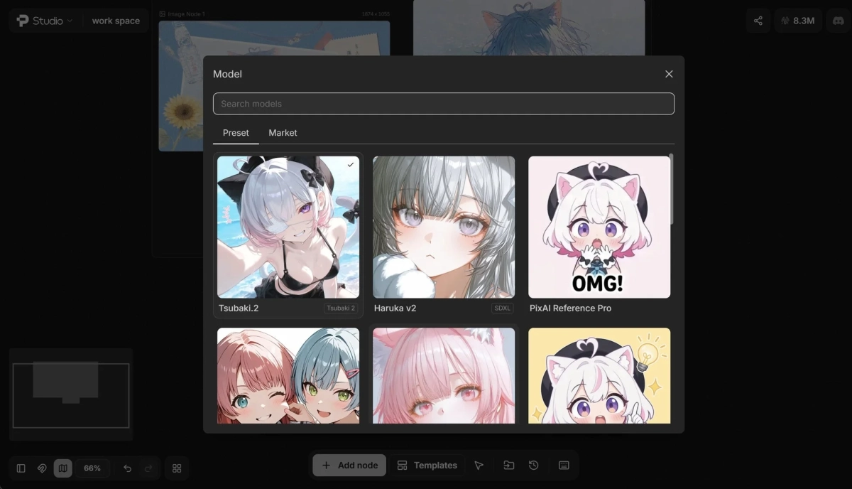 PixAI Studio モデル選択画面