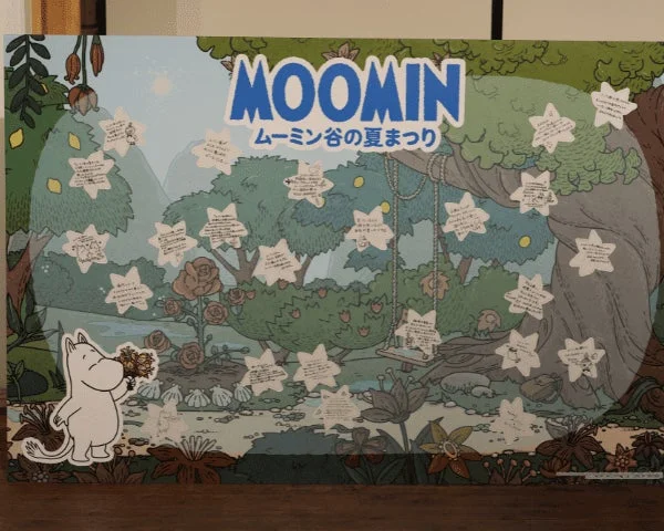 ムーミン谷の夏まつりボード