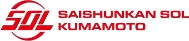 Saishunkan Sol 熊本 ロゴ