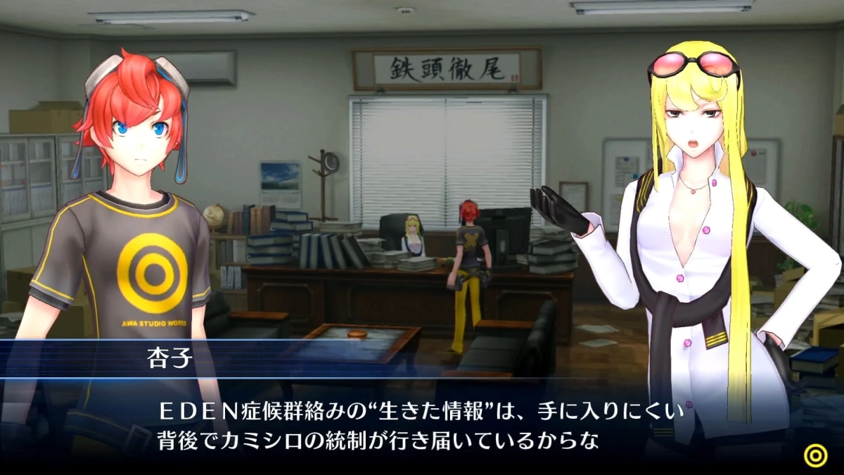 オフィスでの会話シーン