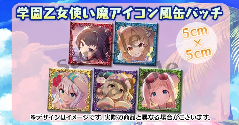 学園乙女使い魔アイコン風缶バッチのプロモーション画像。5人のアニメ風の可愛い少女キャラクターが描かれた5cm角の缶バッチが5種類紹介されている。