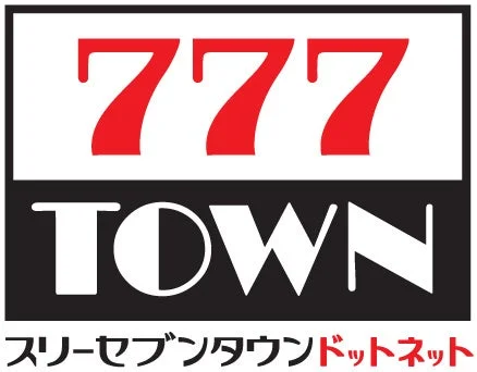 777 TOWN.netロゴ