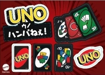 UNO ウノ ハンパねぇ!