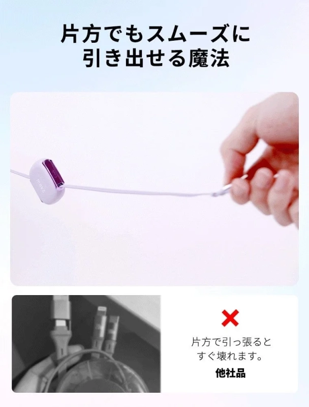 片手でもスムーズに引き出せる