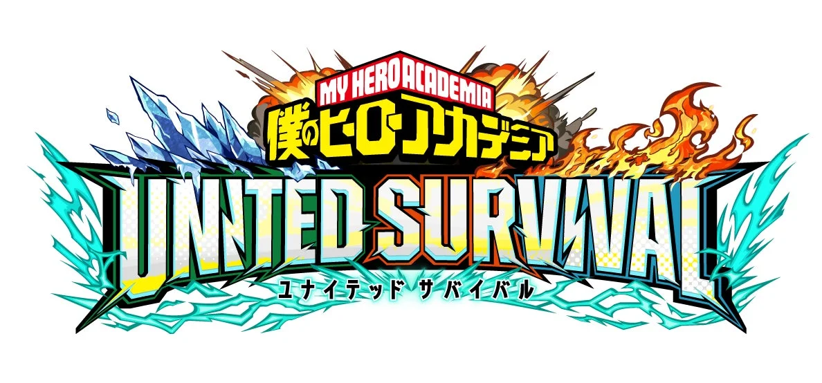 僕のヒーローアカデミア UNITED SURVIVAL ロゴ